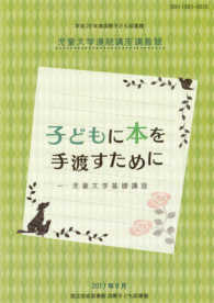 表紙