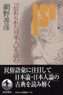表紙