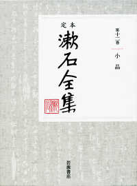表紙