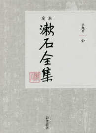 表紙