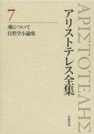 表紙