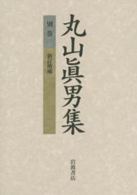 表紙