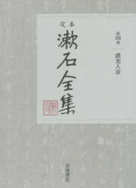 表紙