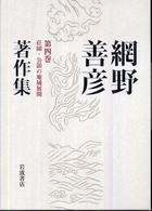 表紙