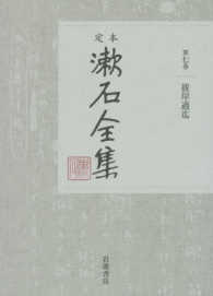 表紙