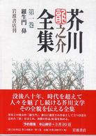 表紙