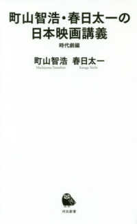 表紙