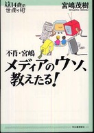表紙