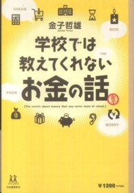 表紙