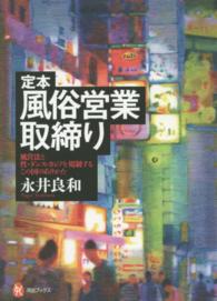 表紙