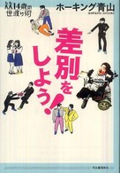 表紙