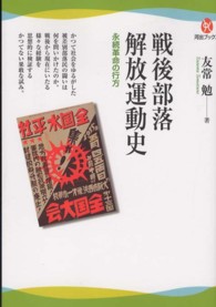 表紙