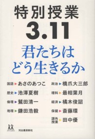 表紙