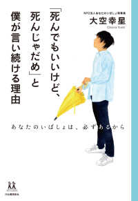 表紙