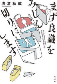 表紙
