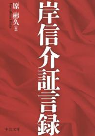 表紙