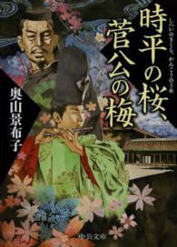 表紙