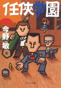 表紙