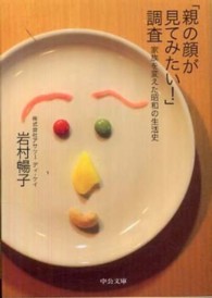 表紙