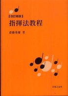 表紙
