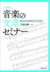 表紙
