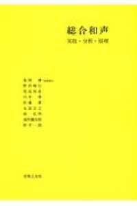 表紙