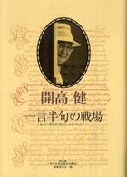 表紙
