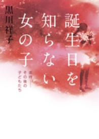表紙