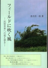 表紙