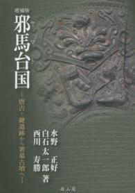 表紙
