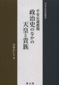表紙