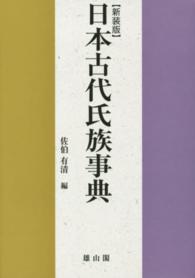 表紙