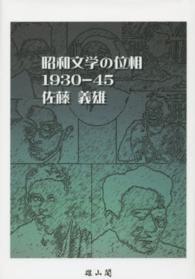 表紙