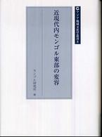 表紙