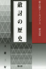 表紙