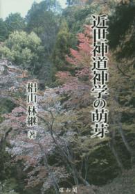 表紙
