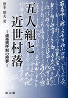 表紙