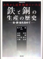 表紙
