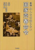 表紙