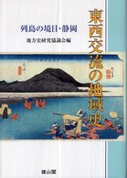 表紙