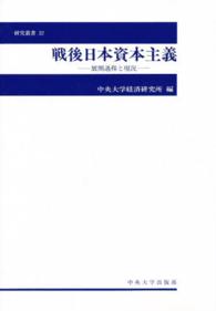 表紙