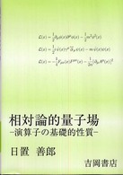 表紙