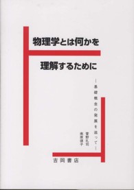 表紙