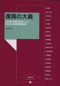 表紙