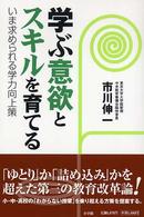 表紙