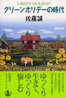 表紙