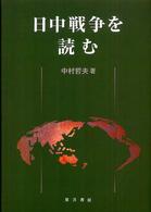 表紙