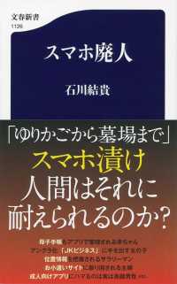 表紙