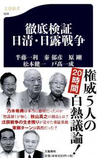 表紙