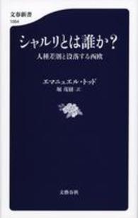 表紙